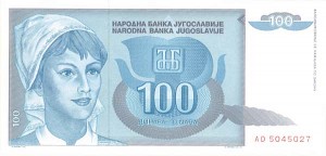 Yugoslavia - 100 Dinara - P-112 - Foreign Paper Money